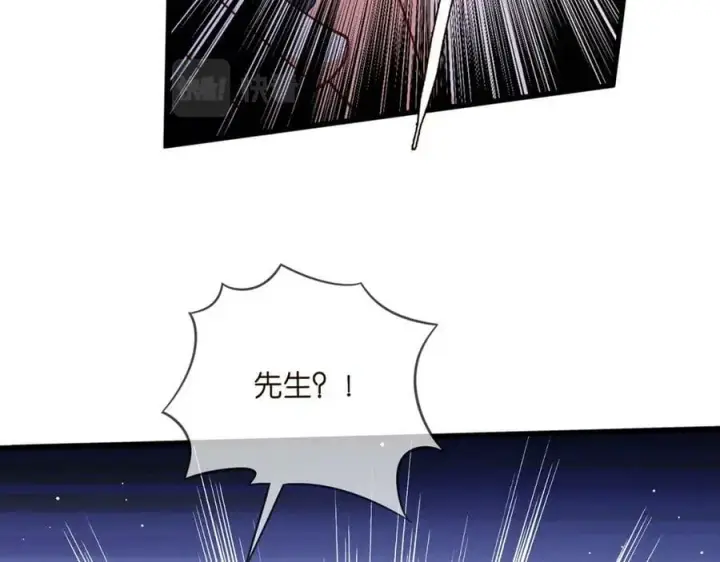 漫画《名门挚爱》第479 隐瞒伤势第15张图