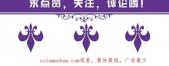 漫画《名门挚爱》第480 分别第106张图