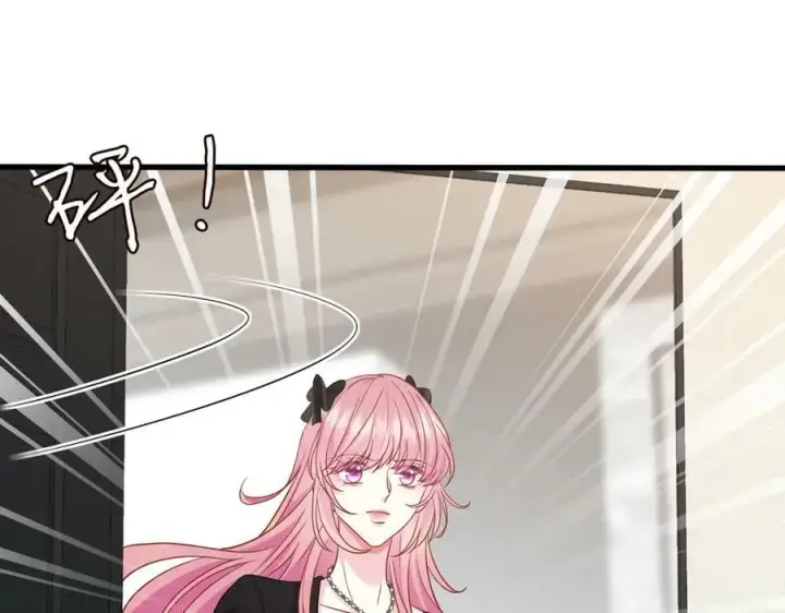 漫画《名门挚爱》第480 分别第4张图