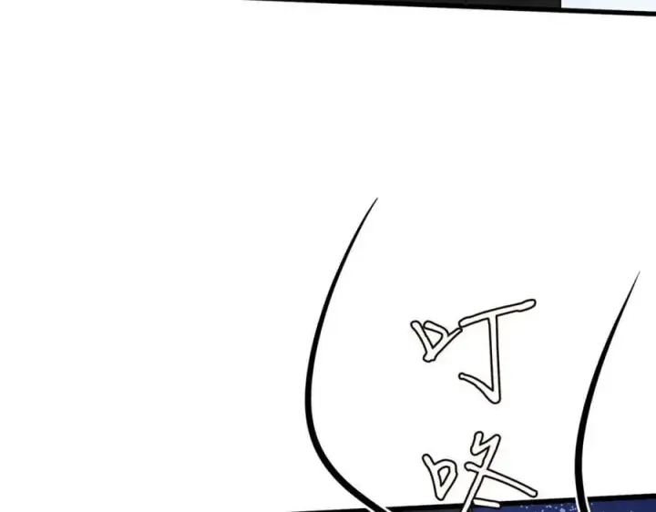 漫画《名门挚爱》第480 分别第92张图