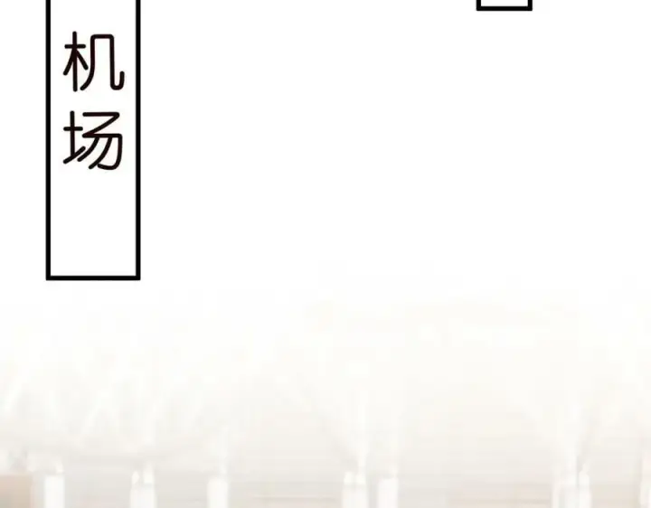 漫画《名门挚爱》第481 错了，全错了！第23张图