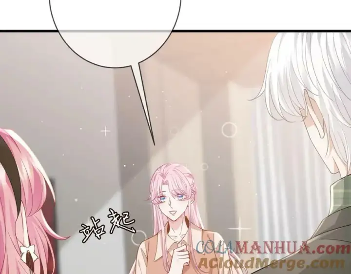 漫画《名门挚爱》第481 错了，全错了！第41张图