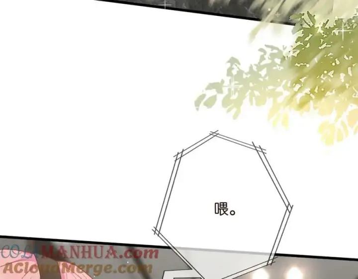 漫画《名门挚爱》第482 重回龙家第13张图