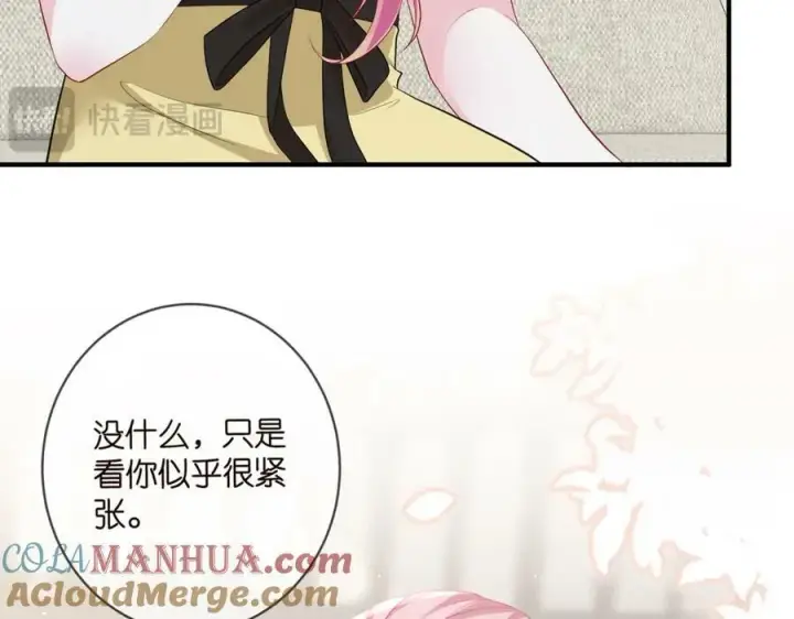漫画《名门挚爱》第482 重回龙家第45张图