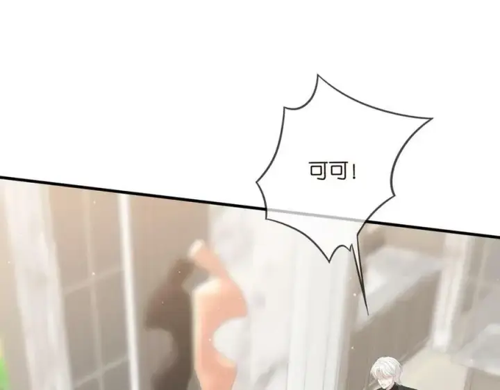 漫画《名门挚爱》第482 重回龙家第80张图