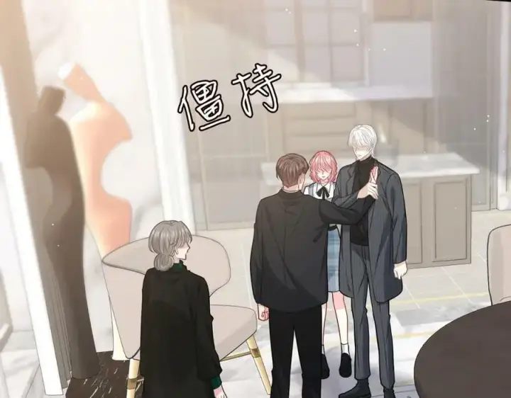 漫画《名门挚爱》第482 重回龙家第99张图