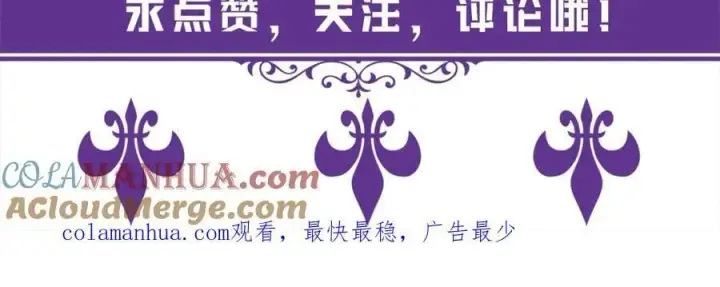 《名门挚爱》第483 豪门秘辛图121