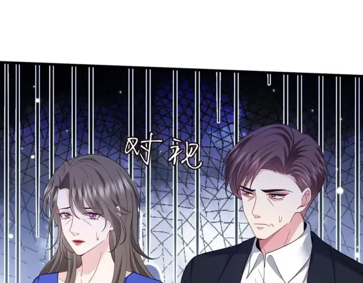 《名门挚爱》第483 豪门秘辛图67