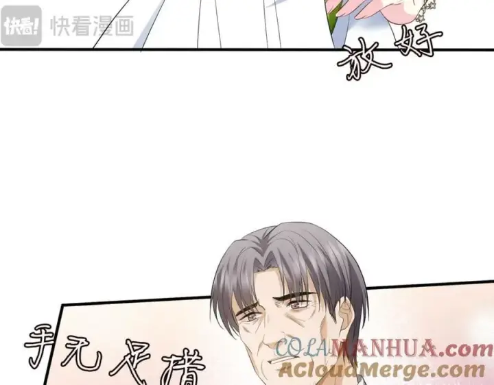 《名门挚爱》第484 祠堂风波图105