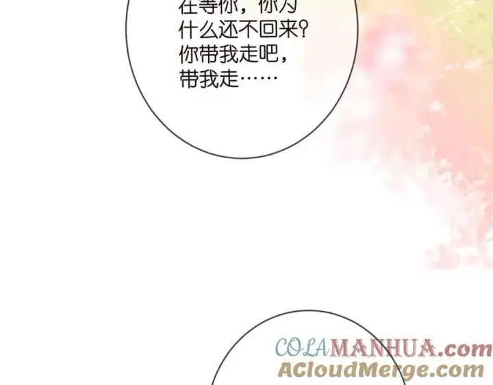 《名门挚爱》第484 祠堂风波图85