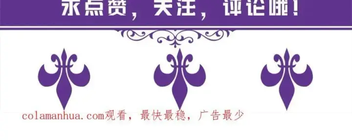 漫画《名门挚爱》第485 正面刚龙家人第124张图
