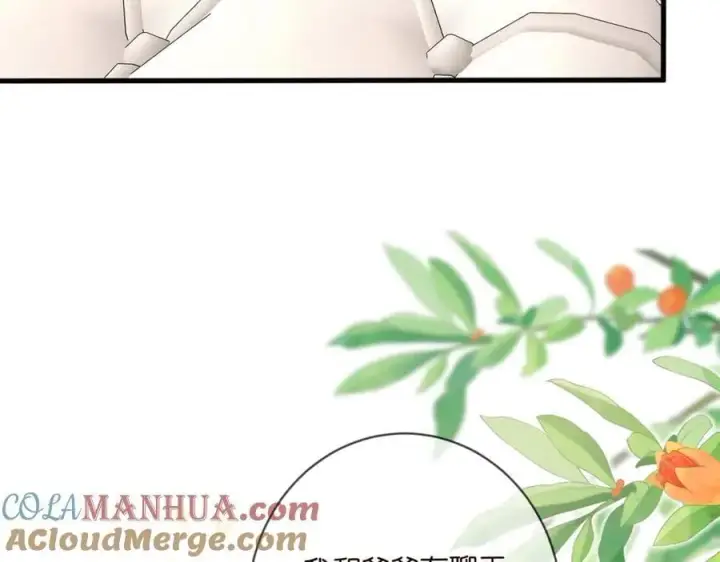 漫画《名门挚爱》第485 正面刚龙家人第49张图