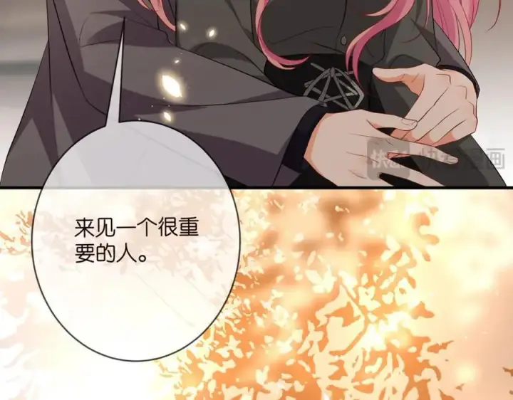 漫画《名门挚爱》第486 夫妻幽会第44张图