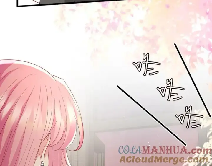 漫画《名门挚爱》第486 夫妻幽会第65张图