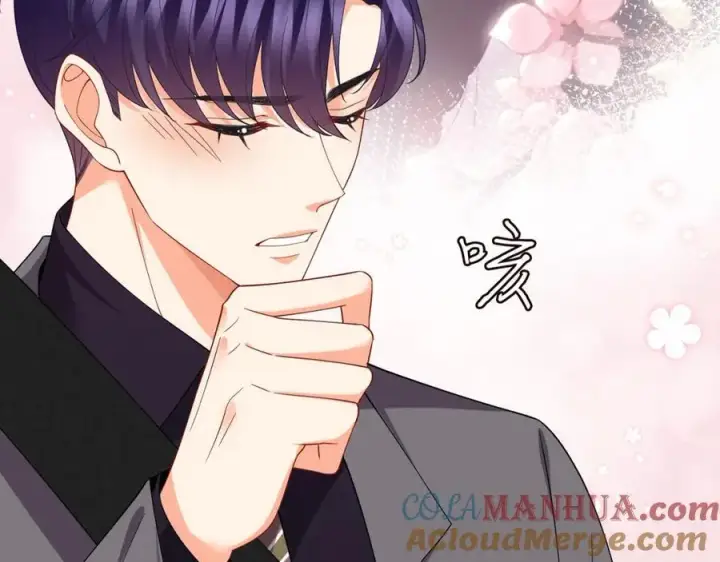 漫画《名门挚爱》第486 夫妻幽会第97张图