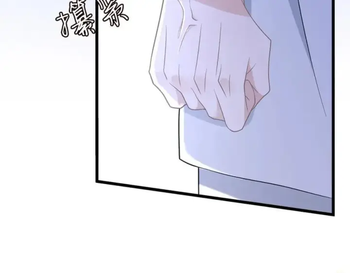 漫画《名门挚爱》第487 加密通话第102张图