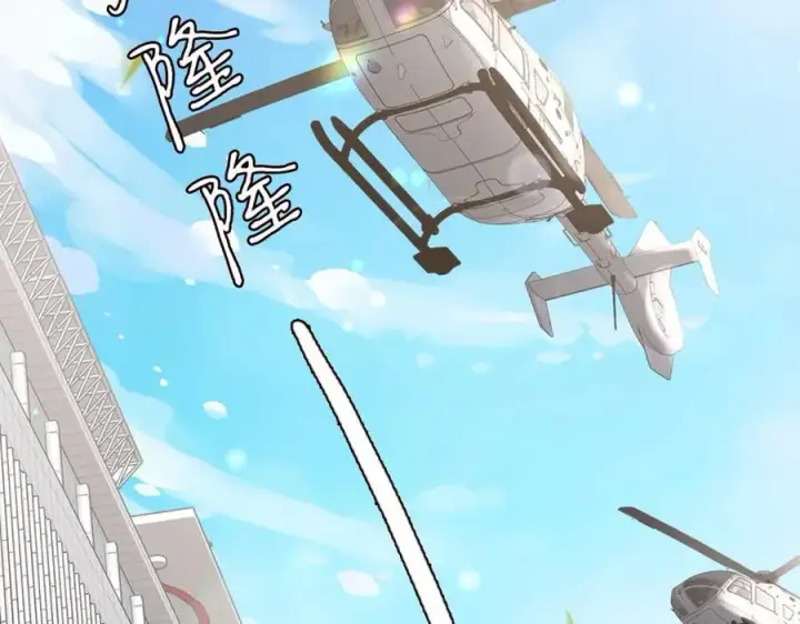 漫画《名门挚爱》第487 加密通话第104张图