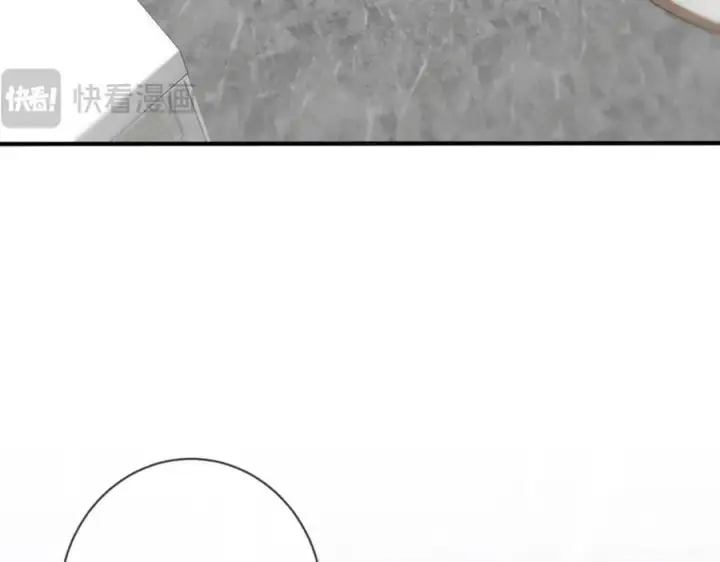 漫画《名门挚爱》第487 加密通话第60张图