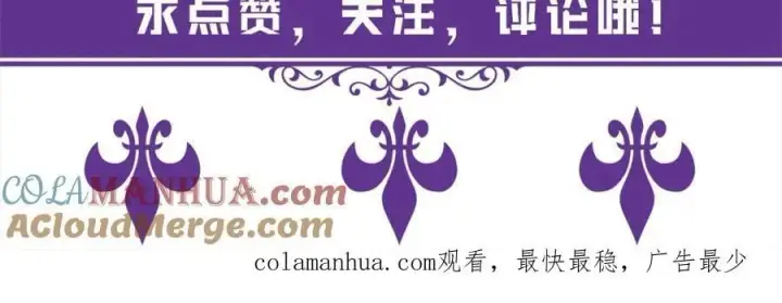 《名门挚爱》第488 龙楚寒的怀疑图125