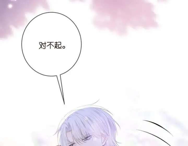 《名门挚爱》第489 丧礼图19