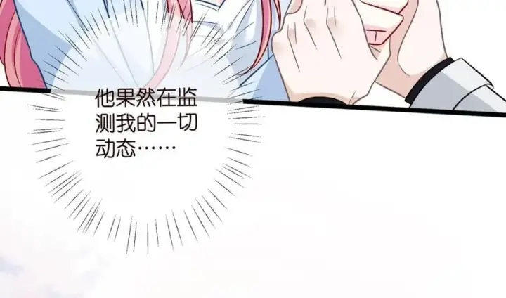 《名门挚爱》第489 丧礼图38