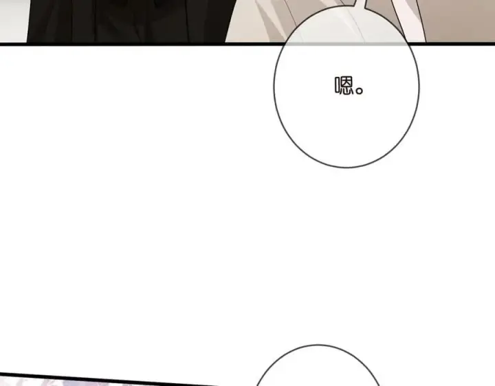 《名门挚爱》第489 丧礼图80