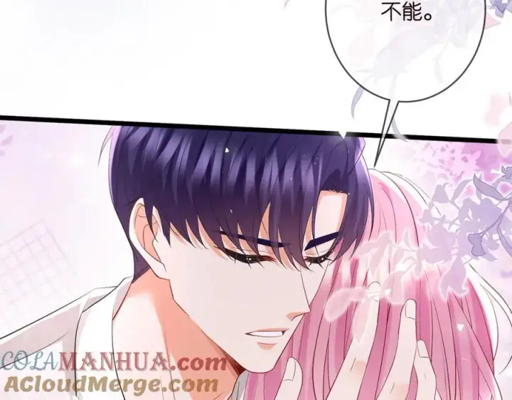 《名门挚爱》第491 我爱你图33
