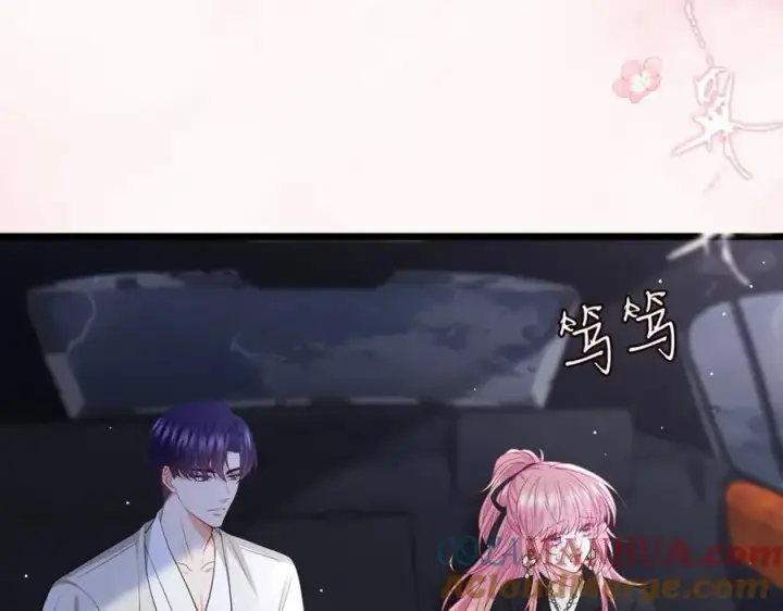 《名门挚爱》第491 我爱你图61