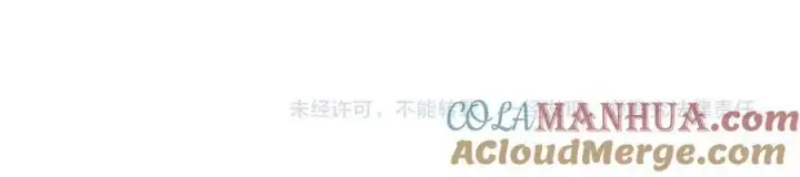 漫画《名门挚爱》第492 白桦的忠心第121张图