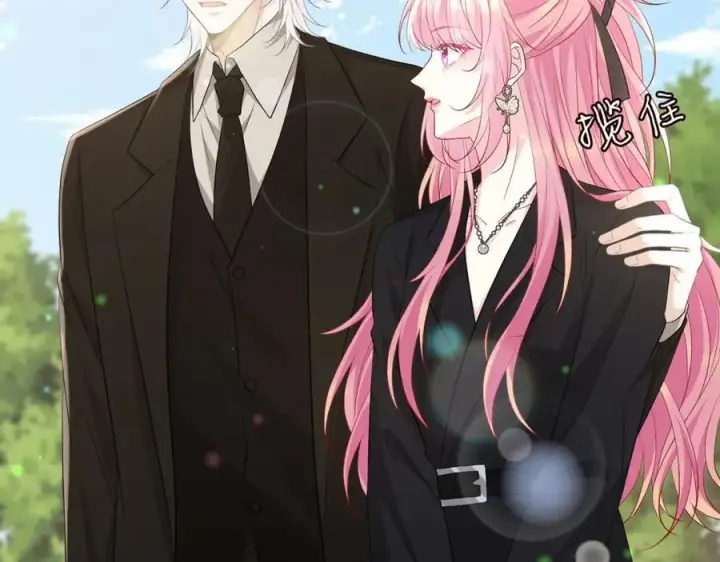 漫画《名门挚爱》第492 白桦的忠心第67张图
