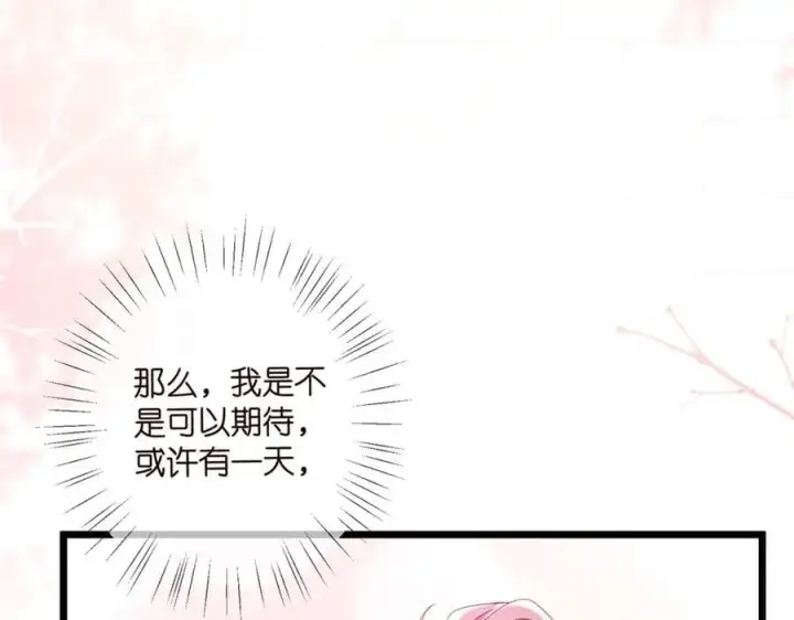 《名门挚爱》第493 教训名珊图100