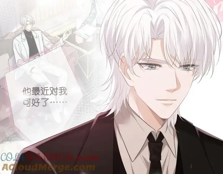 《名门挚爱》第493 教训名珊图45