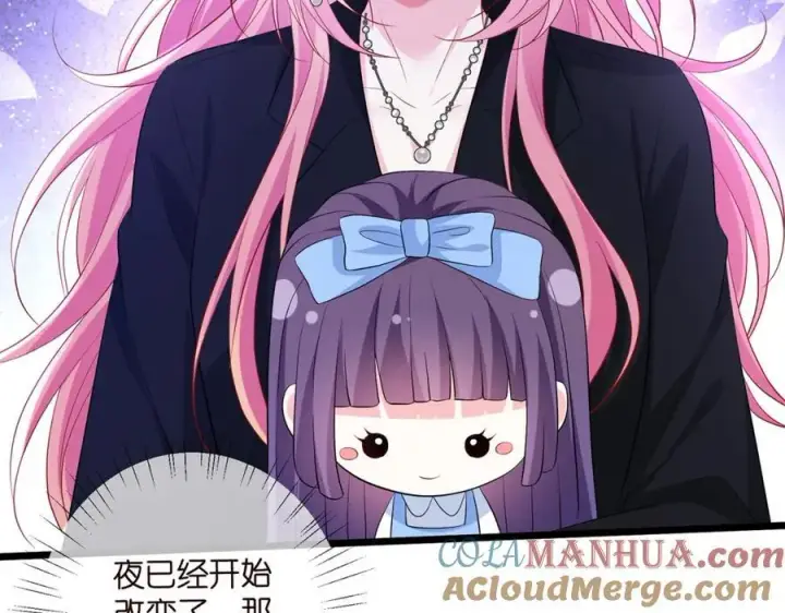 《名门挚爱》第493 教训名珊图61