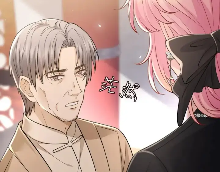 《名门挚爱》第494 注射图28