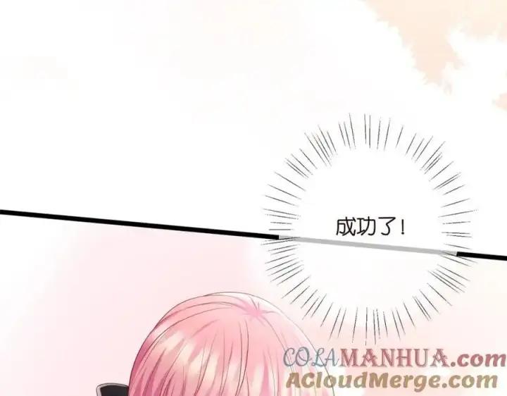 《名门挚爱》第494 注射图53