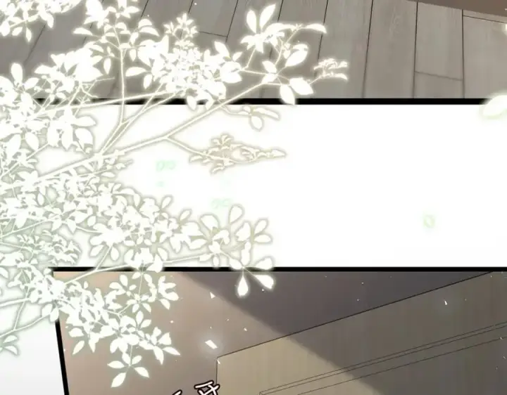 《名门挚爱》第494 注射图75