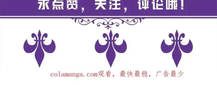 《名门挚爱》第495 离婚协议2.0图112