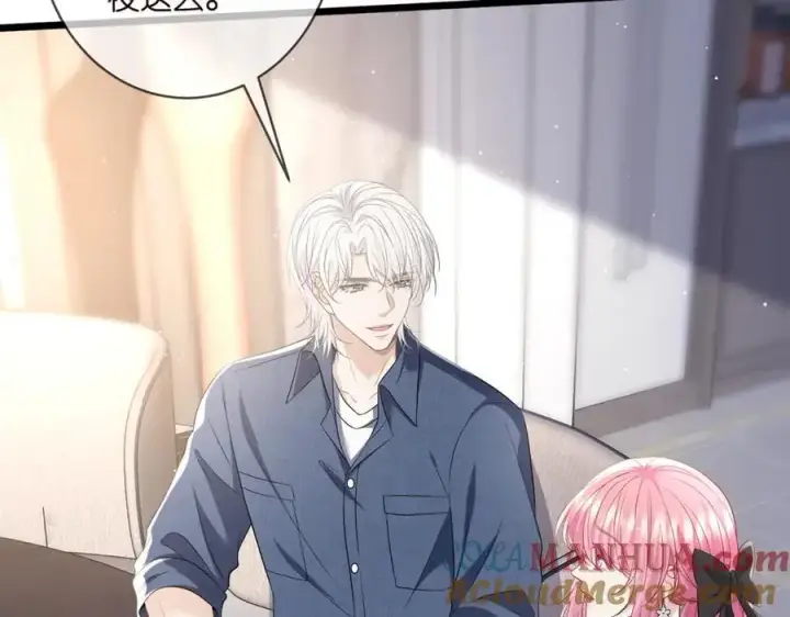 《名门挚爱》第495 离婚协议2.0图33