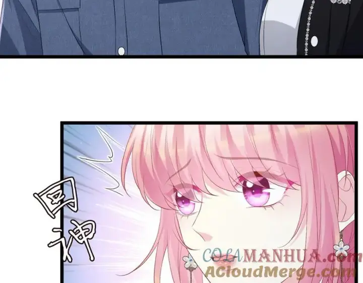《名门挚爱》第495 离婚协议2.0图45