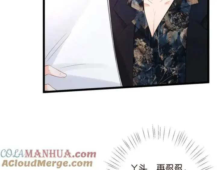 《名门挚爱》第495 离婚协议2.0图65