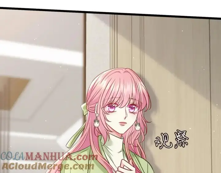 《名门挚爱》第495 离婚协议2.0图93