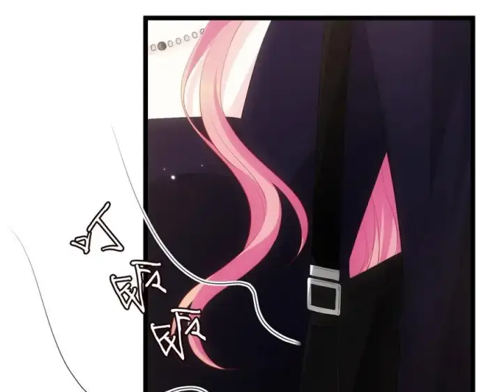 漫画《名门挚爱》第496 茶水有毒第112张图