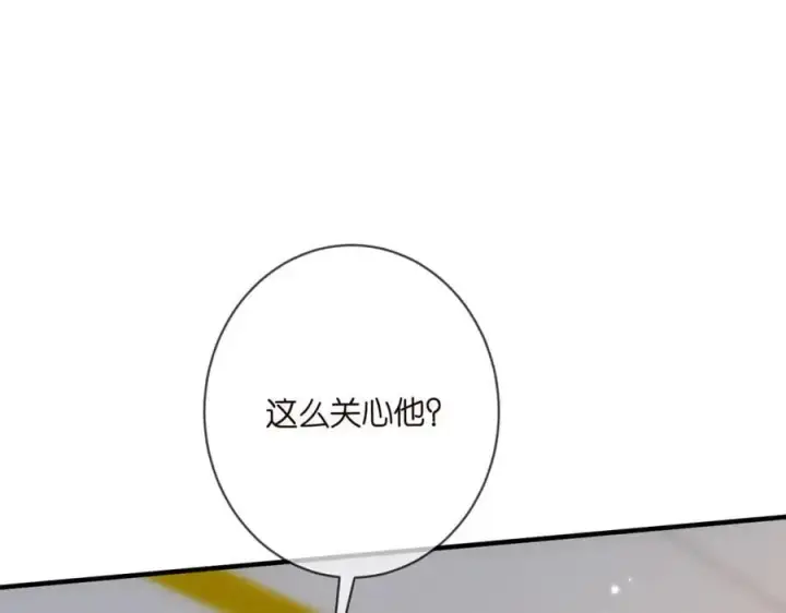 《名门挚爱》第497 机上修罗场图106