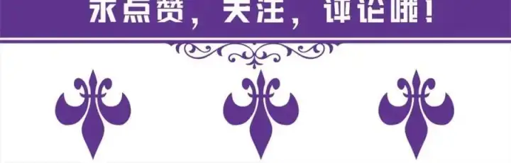 漫画《名门挚爱》第498 怕你不想见到我第104张图