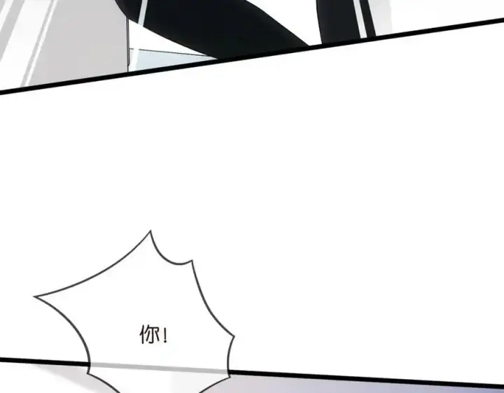漫画《名门挚爱》第498 怕你不想见到我第7张图