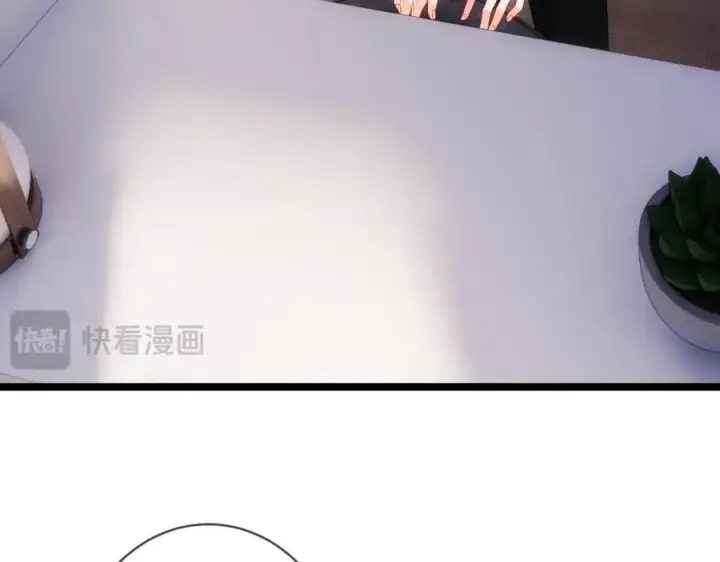 《名门挚爱》第499话 名门挚爱图40