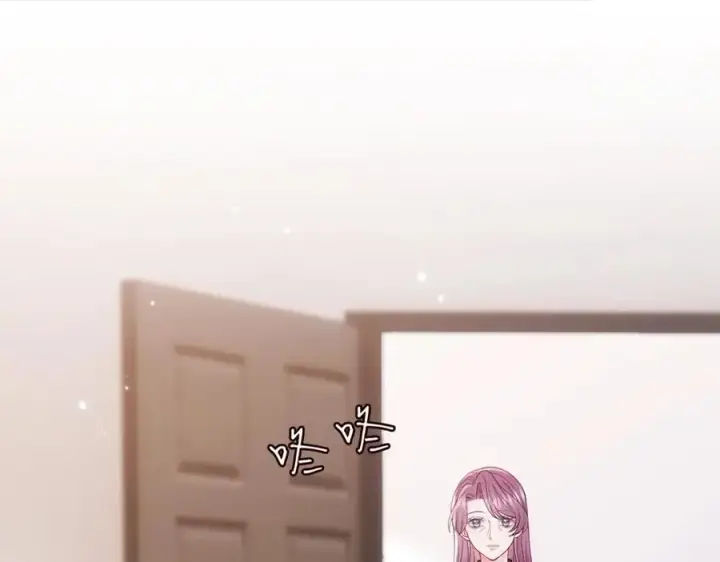 《名门挚爱》第499话 名门挚爱图67
