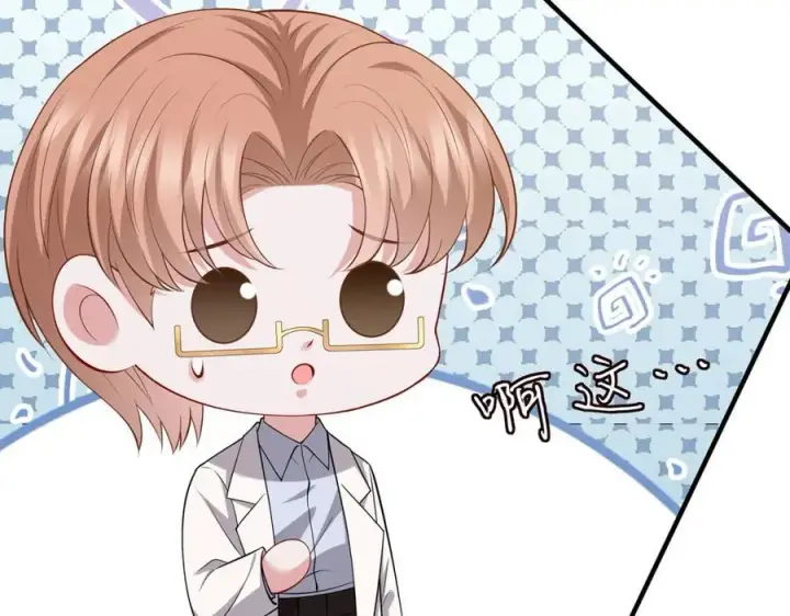 《名门挚爱》第502话 她敢在帝苑动手图24