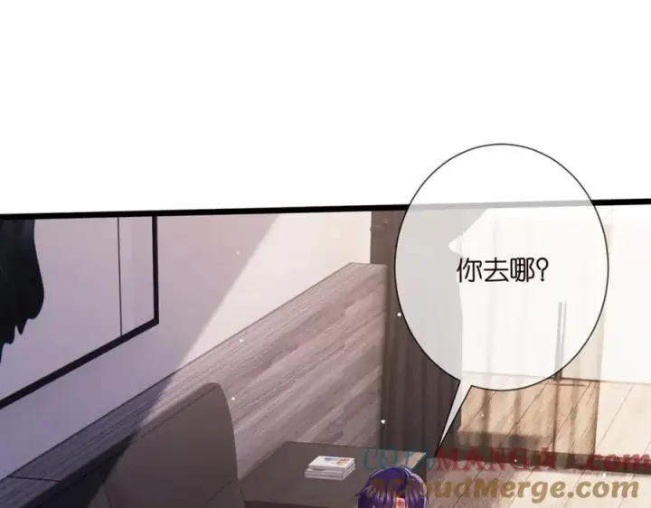 《名门挚爱》第502话 她敢在帝苑动手图31