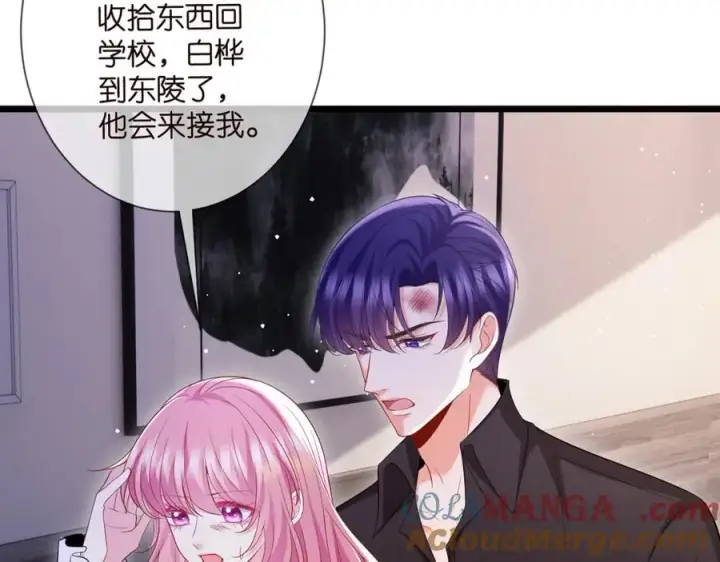 《名门挚爱》第502话 她敢在帝苑动手图34